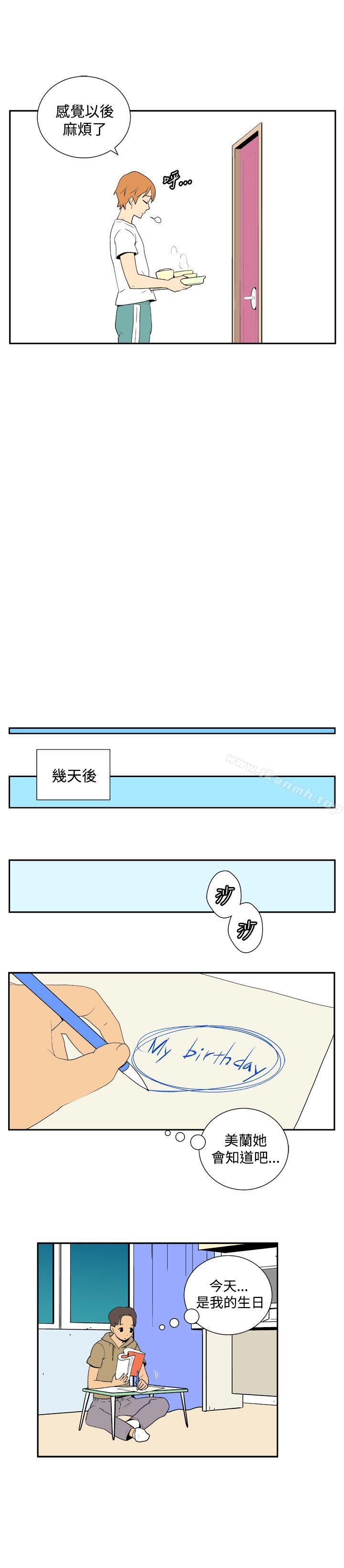 韩国漫画她的秘密空间(完结)韩漫_她的秘密空间(完结)-第三十八话在线免费阅读-韩国漫画-第7张图片