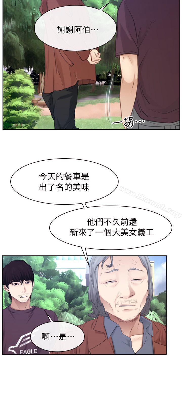 韩国漫画初恋物语韩漫_初恋物语-第61话---真心话在线免费阅读-韩国漫画-第24张图片