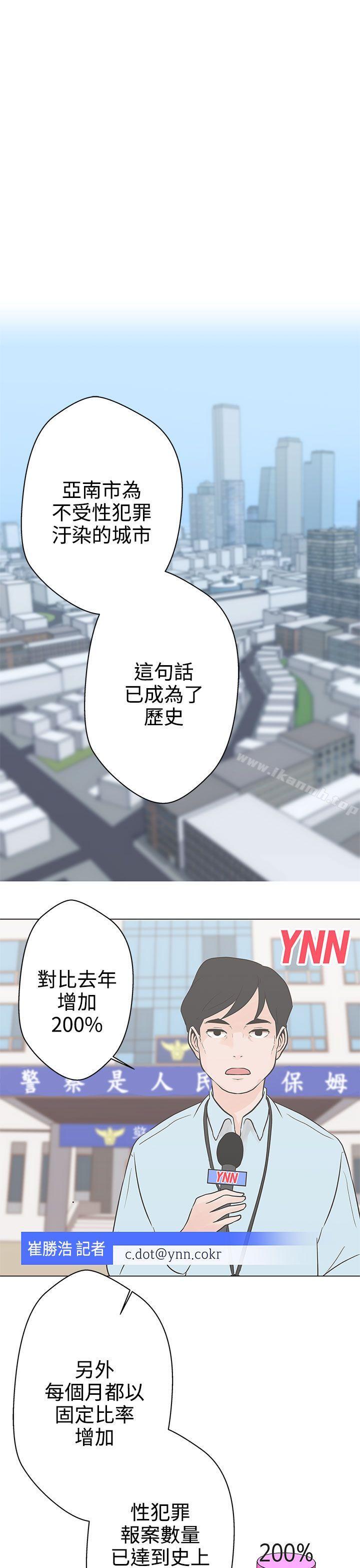 韩国漫画LOVE-爱的导航G韩漫_LOVE-爱的导航G-第10话在线免费阅读-韩国漫画-第1张图片