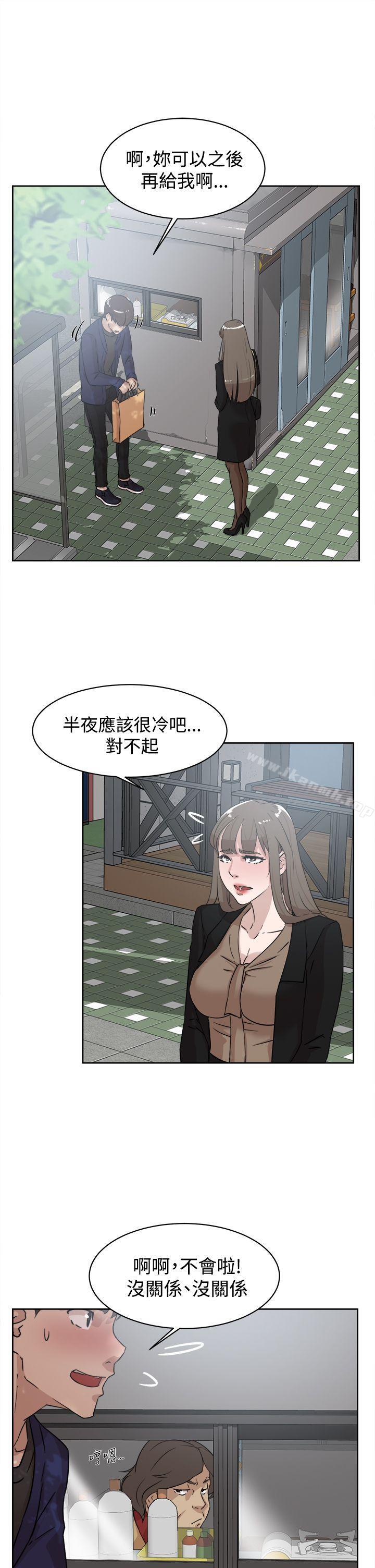 韩国漫画她的高跟鞋(无删减)韩漫_她的高跟鞋(无删减)-第33话在线免费阅读-韩国漫画-第23张图片