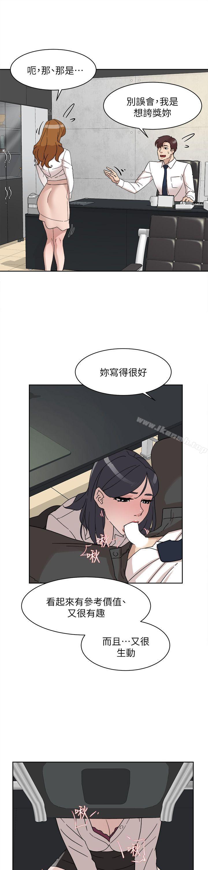 韩国漫画她的高跟鞋(无删减)韩漫_她的高跟鞋(无删减)-第64话-新总编调教女人的方法在线免费阅读-韩国漫画-第5张图片