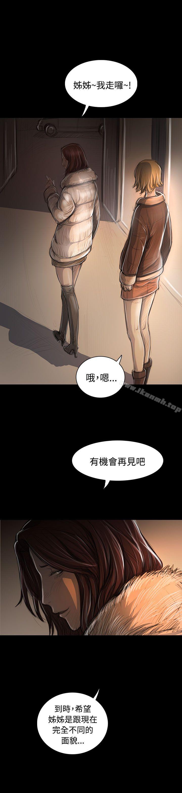 韩国漫画姐姐:-莲韩漫_姐姐:-莲-第43话在线免费阅读-韩国漫画-第13张图片