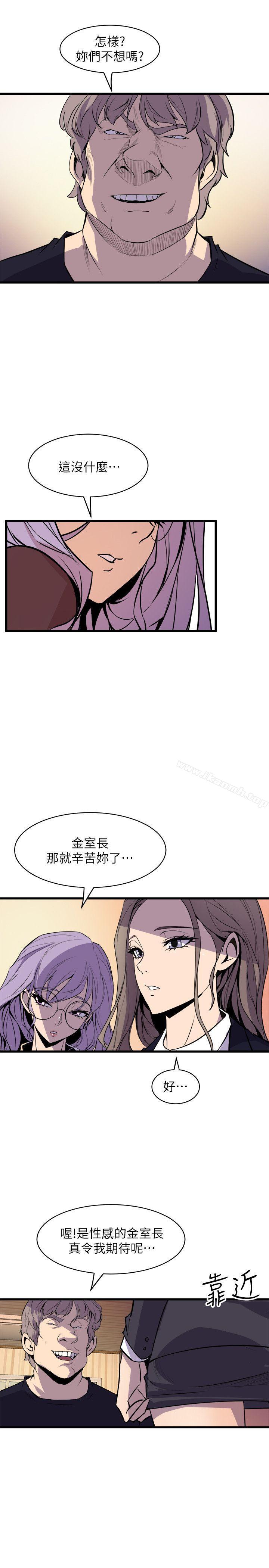 韩国漫画窥视韩漫_窥视-第36话---先生，你喜欢怎么玩?在线免费阅读-韩国漫画-第15张图片