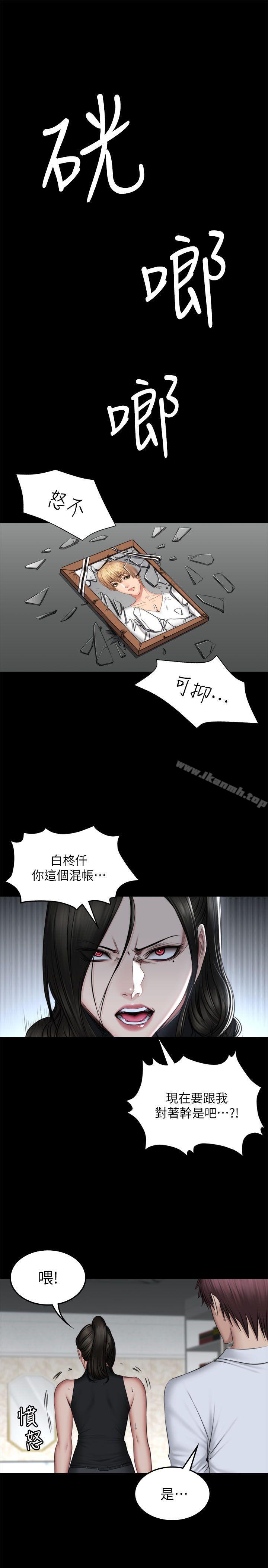 韩国漫画制作人:练习生韩漫_制作人:练习生-第71话---泰成与夏天影片外流的危机在线免费阅读-韩国漫画-第36张图片