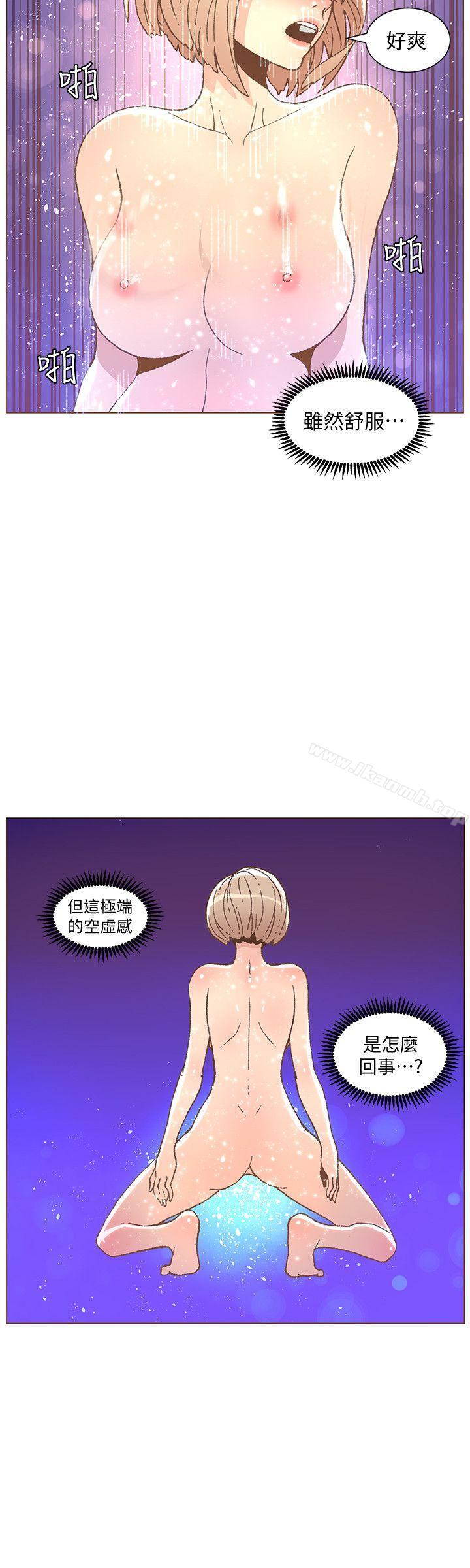 韩国漫画迷人的她韩漫_迷人的她-第48话-无法满足的欲望在线免费阅读-韩国漫画-第21张图片