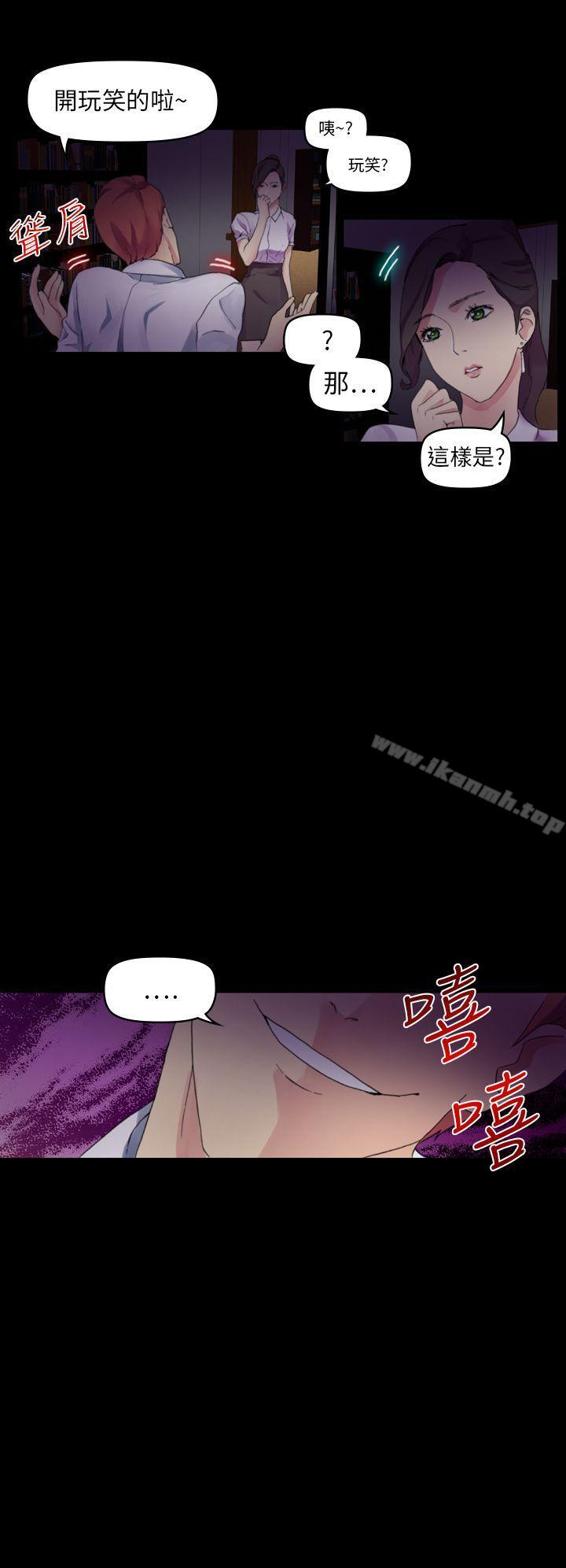 韩国漫画幻想中的她(完结)韩漫_幻想中的她(完结)-最终话在线免费阅读-韩国漫画-第39张图片