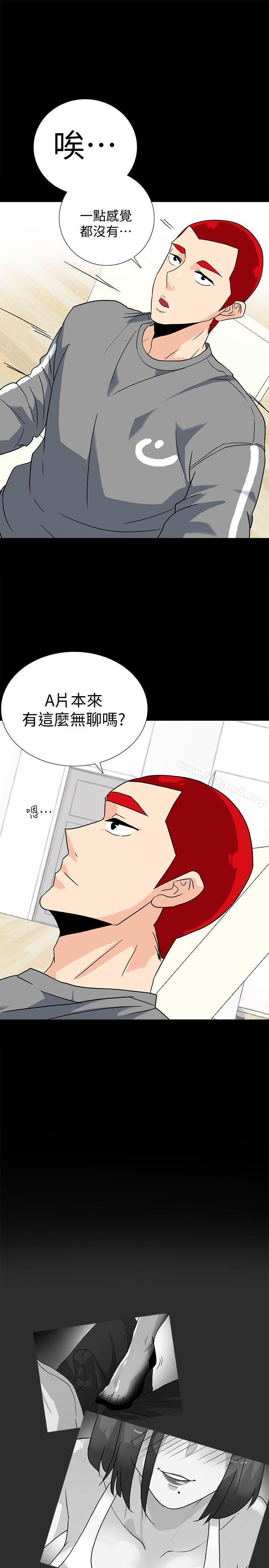 韩国漫画隐密的诱惑韩漫_隐密的诱惑-第7话-摆脱童贞的日子在线免费阅读-韩国漫画-第17张图片