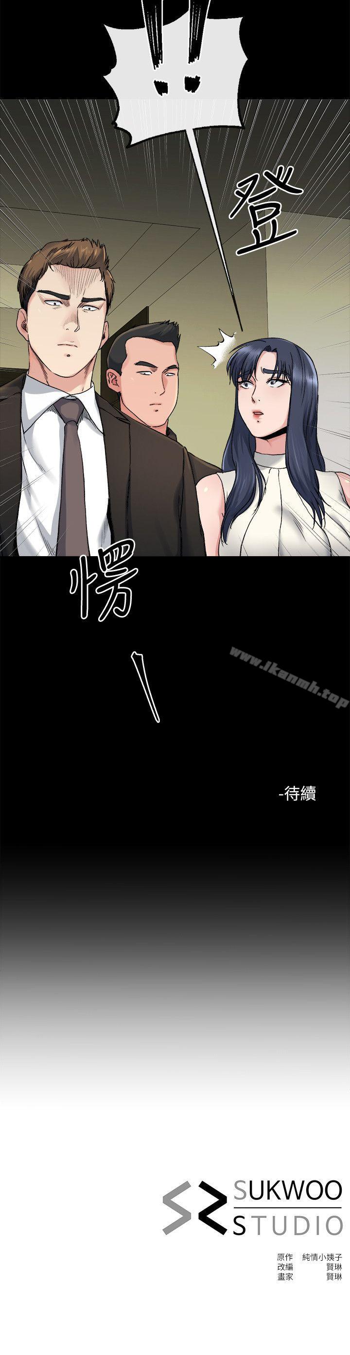 韩国漫画姐夫,硬起来韩漫_姐夫,硬起来-第18话-身陷危机的姐妹在线免费阅读-韩国漫画-第28张图片