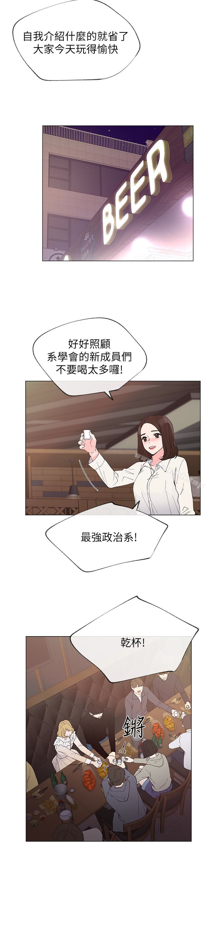 韩国漫画重考生韩漫_重考生-第41话-丹雅决心要报仇在线免费阅读-韩国漫画-第18张图片