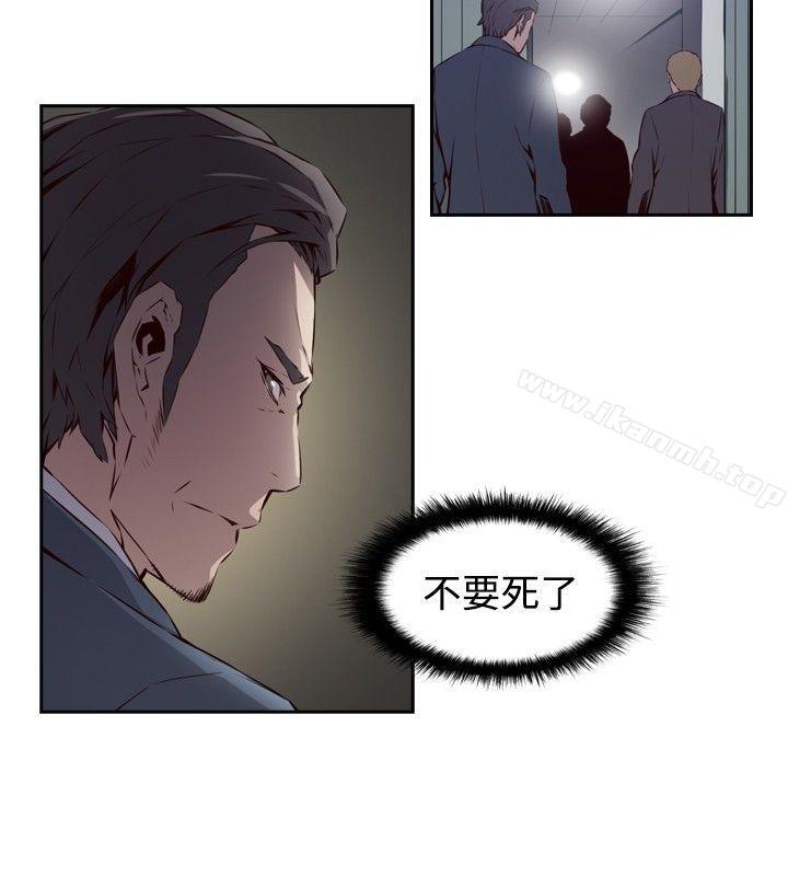 韩国漫画古惑少年(完结)韩漫_古惑少年(完结)-第53话在线免费阅读-韩国漫画-第4张图片