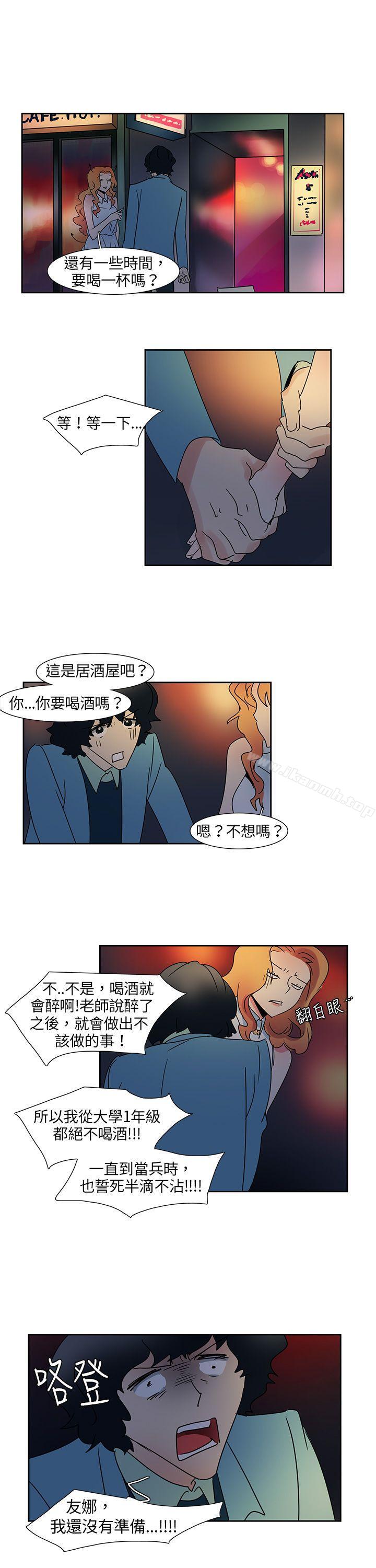 韩国漫画欧菲莉亚(完结)韩漫_欧菲莉亚(完结)-第5话在线免费阅读-韩国漫画-第5张图片