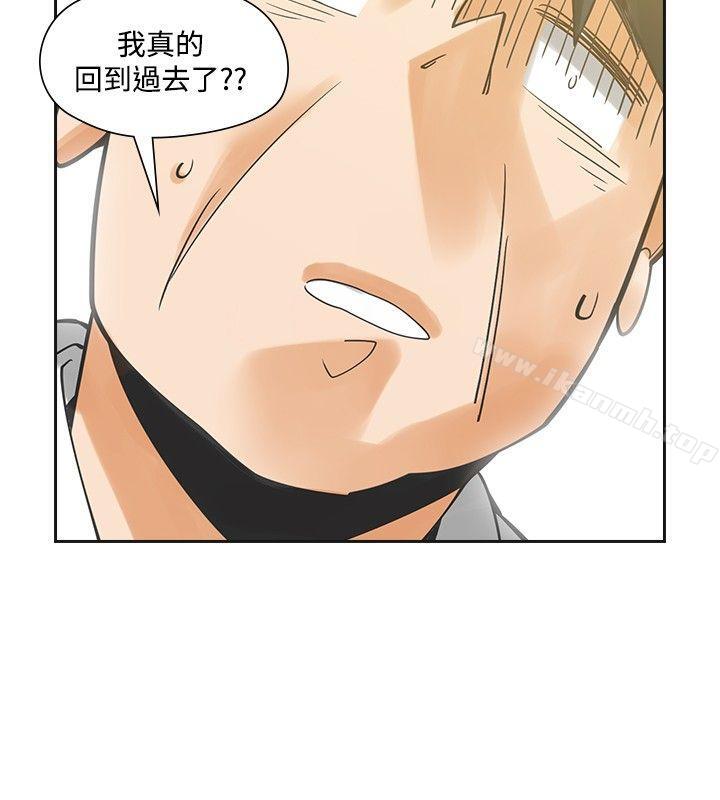 韩国漫画二十再重来韩漫_二十再重来-最终话在线免费阅读-韩国漫画-第19张图片