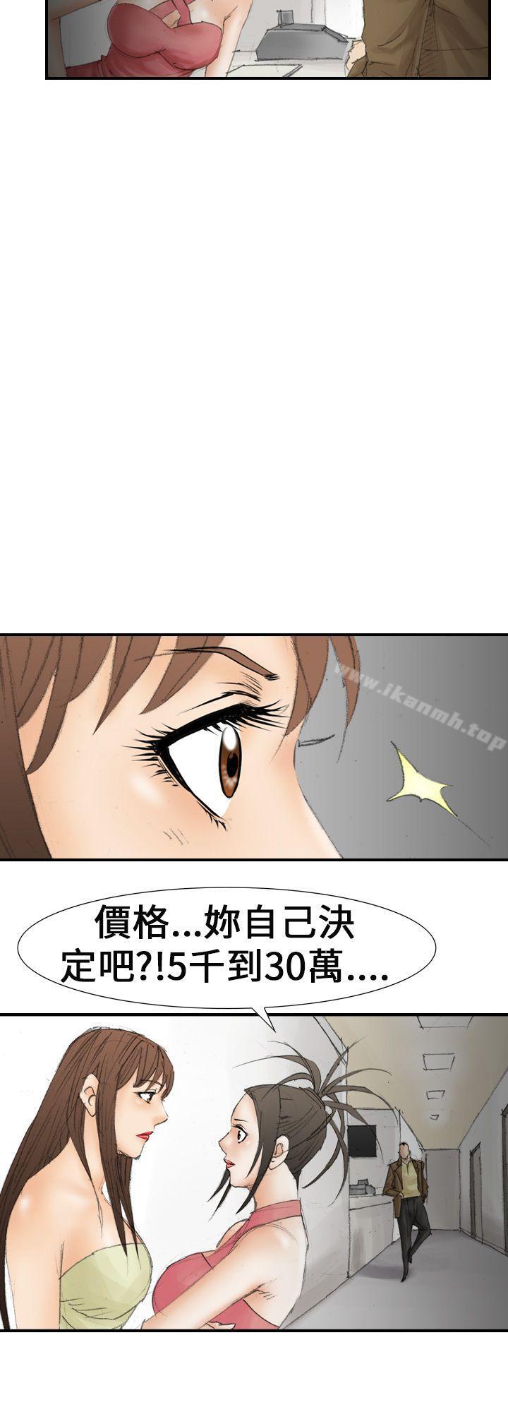 韩国漫画魔鬼(完结)韩漫_魔鬼(完结)-第19话在线免费阅读-韩国漫画-第14张图片