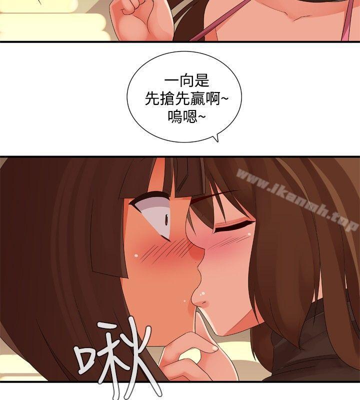 韩国漫画姐妹丼饭(完结)韩漫_姐妹丼饭(完结)-最终话在线免费阅读-韩国漫画-第8张图片