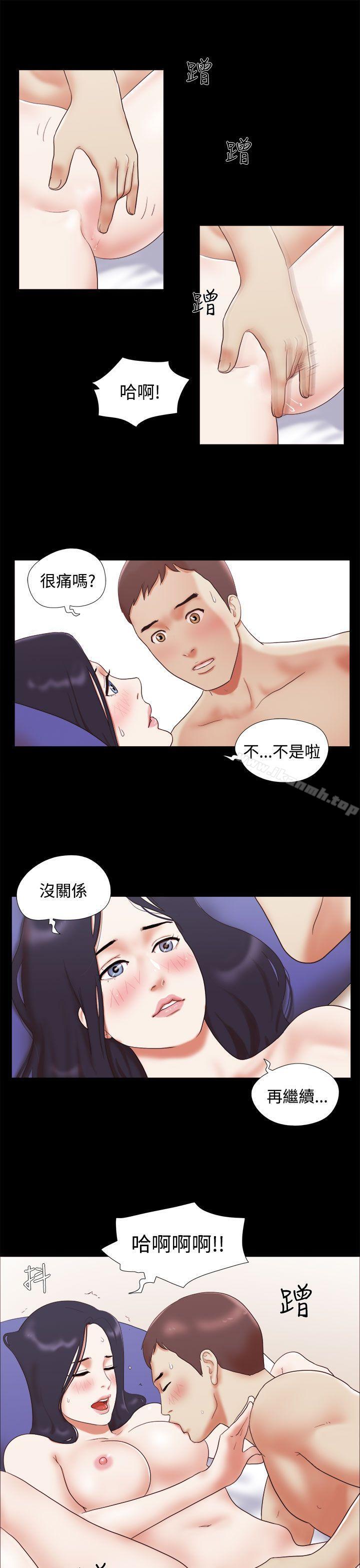 韩国漫画She：我的魅惑女友韩漫_She：我的魅惑女友-第11话在线免费阅读-韩国漫画-第3张图片