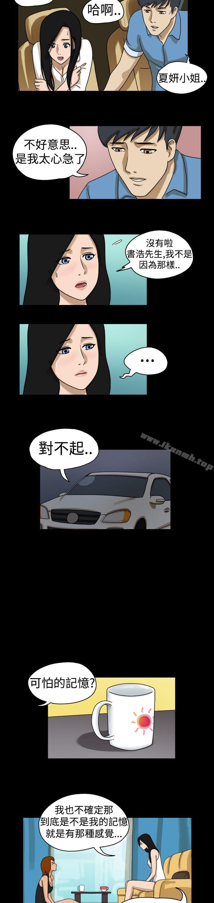 韩国漫画The-Day韩漫_The-Day-第18话在线免费阅读-韩国漫画-第2张图片