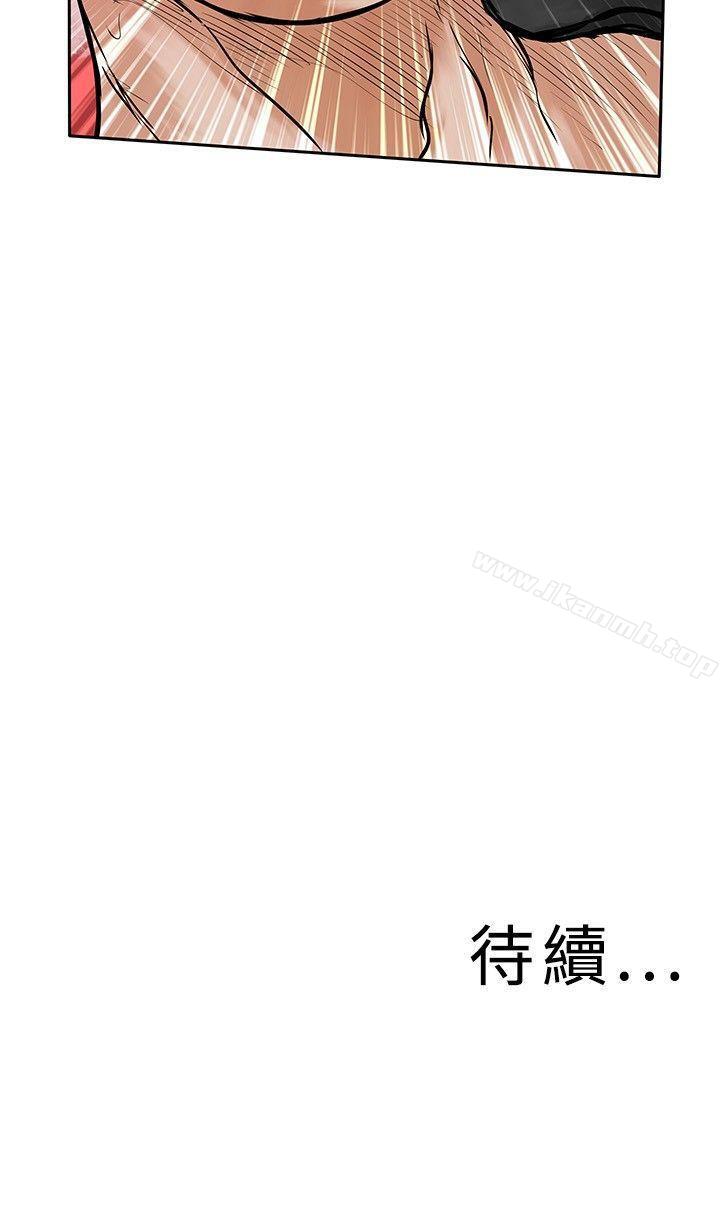 韩国漫画野兽韩漫_野兽-第21话在线免费阅读-韩国漫画-第24张图片