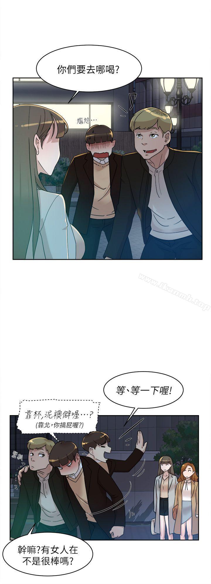 韩国漫画她的高跟鞋(无删减)韩漫_她的高跟鞋(无删减)-第73话-艺瑟令人难以抗拒的魅力在线免费阅读-韩国漫画-第26张图片