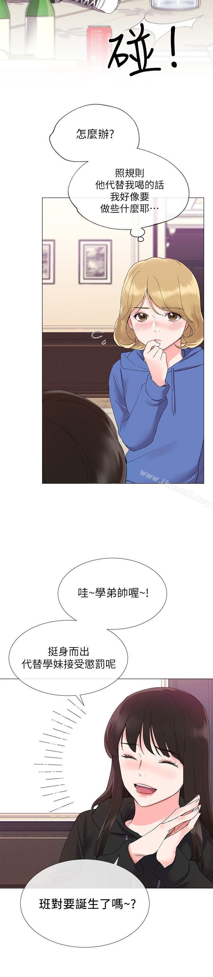 韩国漫画重考生韩漫_重考生-第6话-用身体学习的酒桌游戏在线免费阅读-韩国漫画-第28张图片