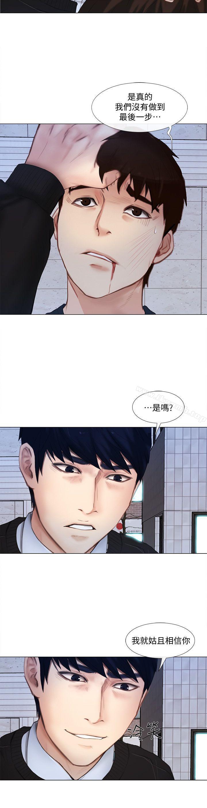 韩国漫画人夫的悸动韩漫_人夫的悸动-第13话-等待书雅的男人们在线免费阅读-韩国漫画-第19张图片