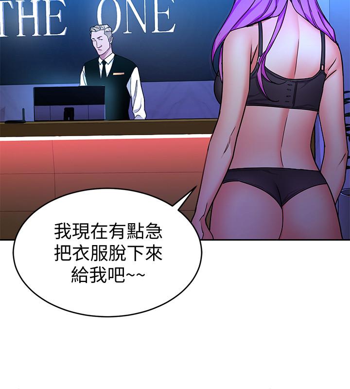 韩国漫画致命游戏韩漫_致命游戏-第42话-赌上性命的对决在线免费阅读-韩国漫画-第13张图片