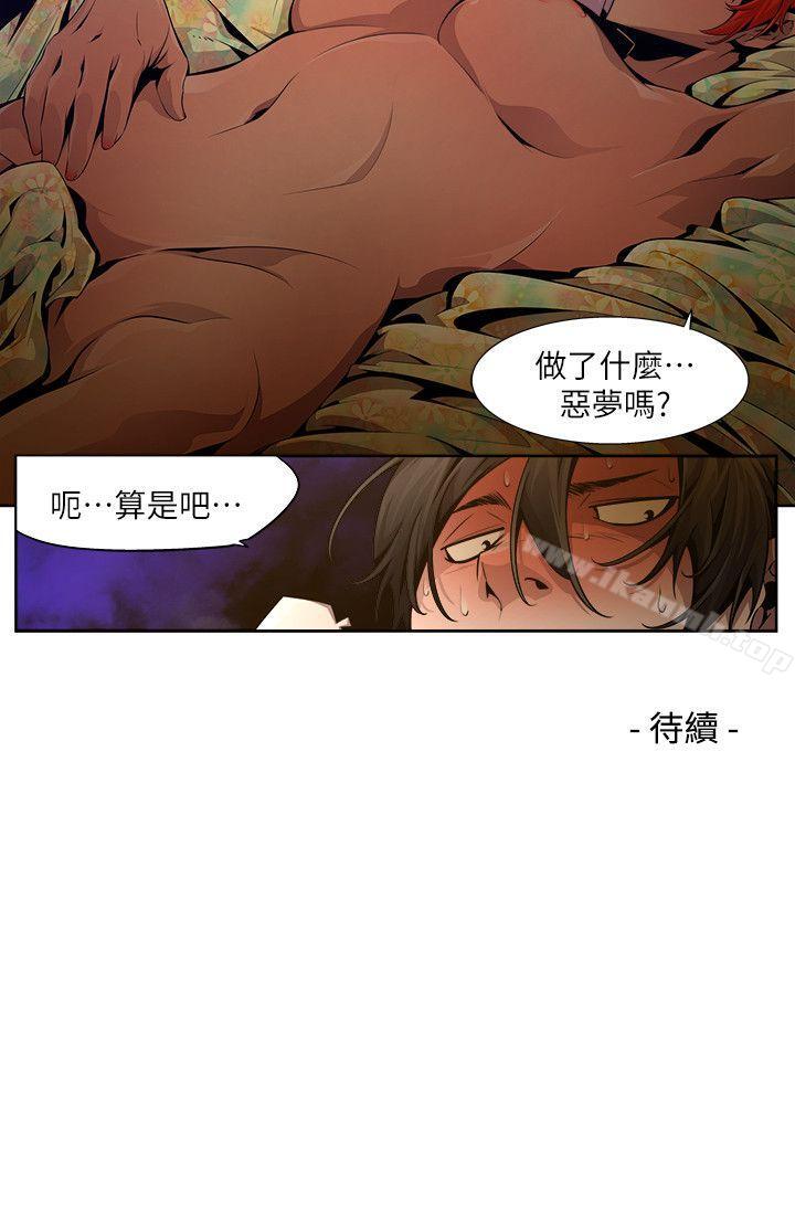 韩国漫画阴湿路韩漫_阴湿路-第19话-纯真(6)在线免费阅读-韩国漫画-第16张图片