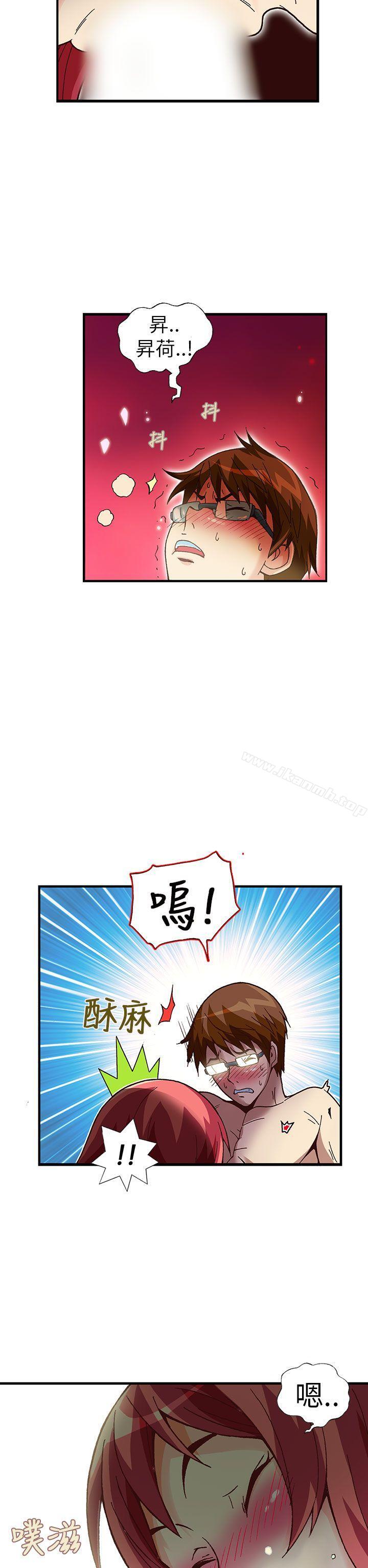 韩国漫画抱歉姐是变态(完结)韩漫_抱歉姐是变态(完结)-第31话在线免费阅读-韩国漫画-第2张图片