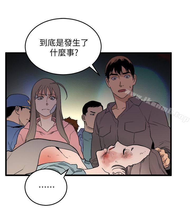 韩国漫画食物链韩漫_食物链-第33话-傻女人在线免费阅读-韩国漫画-第6张图片