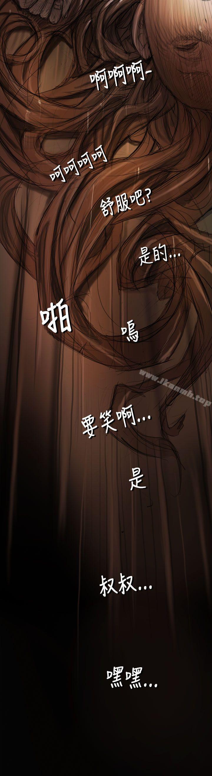 韩国漫画姐姐:-莲韩漫_姐姐:-莲-第2话在线免费阅读-韩国漫画-第29张图片