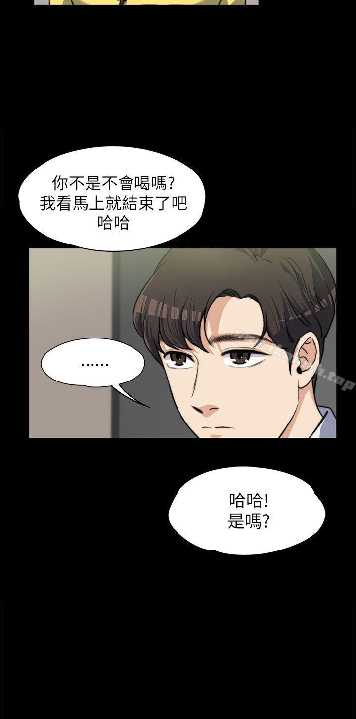 韩国漫画上司的妻子韩漫_上司的妻子-第7话在线免费阅读-韩国漫画-第11张图片