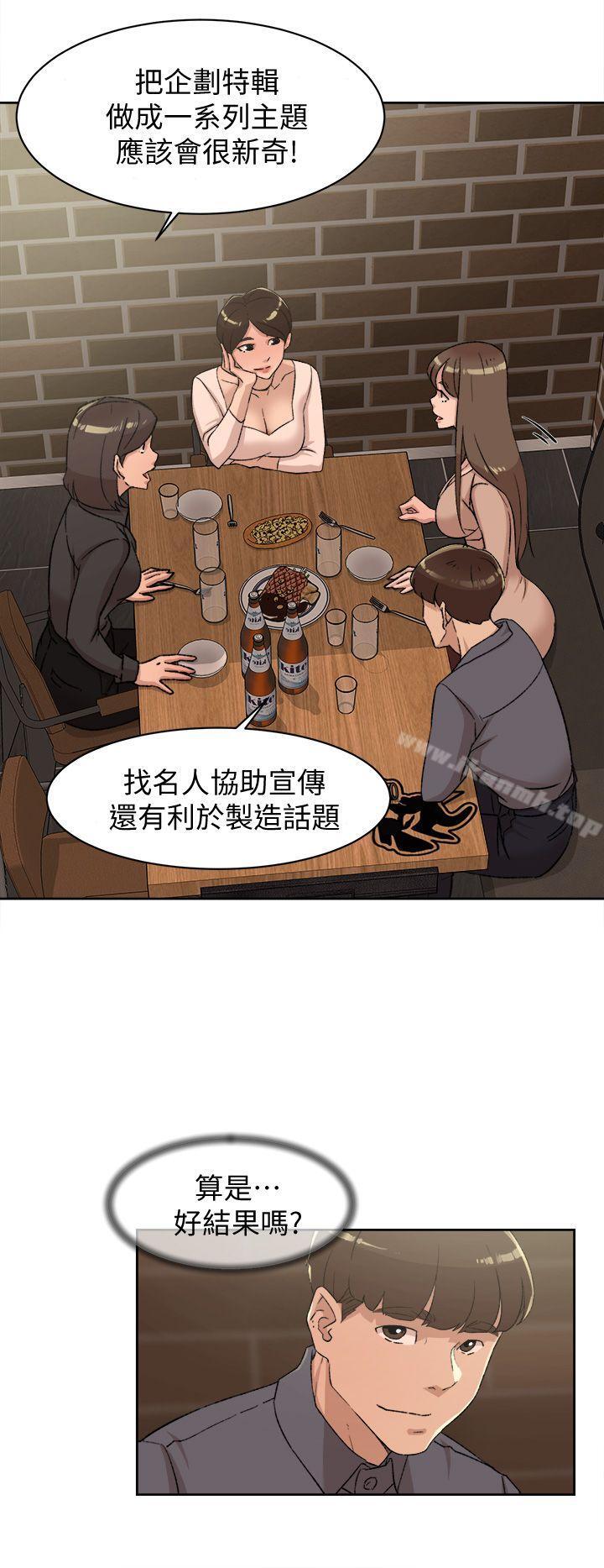 韩国漫画她的高跟鞋(无删减)韩漫_她的高跟鞋(无删减)-第82话-宥娜开始行动在线免费阅读-韩国漫画-第28张图片