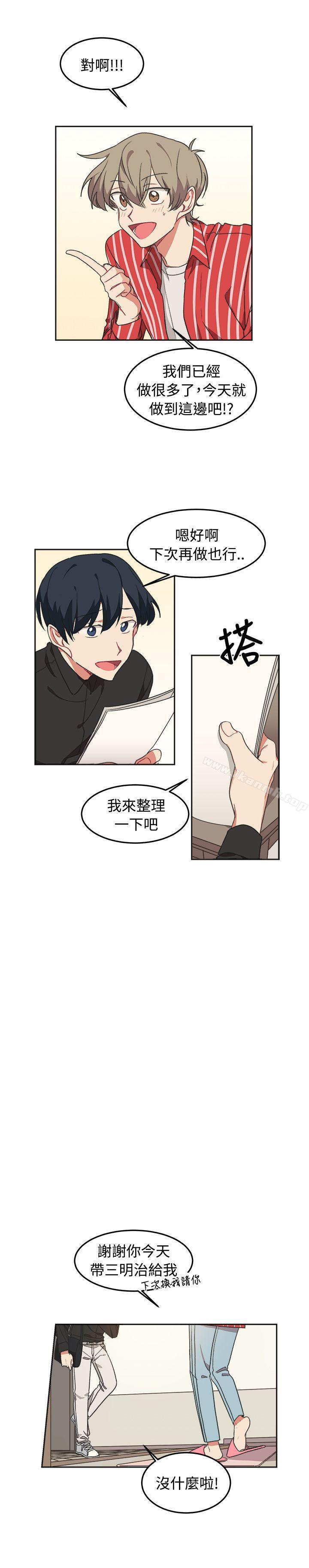 韩国漫画[BL]一不小心掰弯你韩漫_[BL]一不小心掰弯你-第10话在线免费阅读-韩国漫画-第22张图片