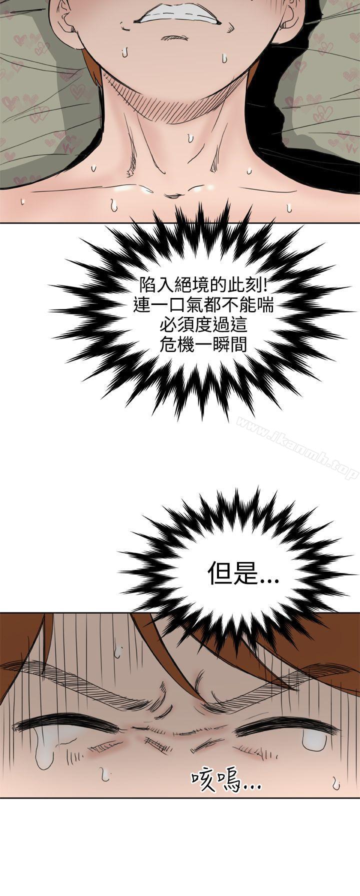 韩国漫画Dream-Girl韩漫_Dream-Girl-第26话在线免费阅读-韩国漫画-第13张图片