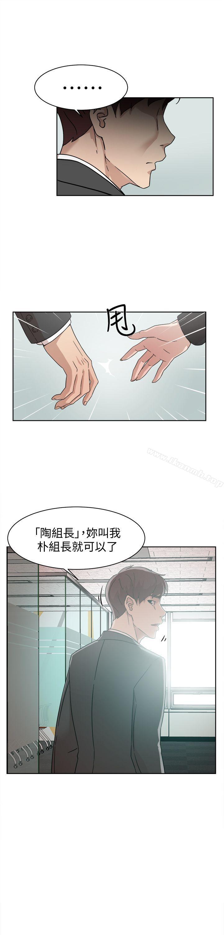 韩国漫画她的高跟鞋(无删减)韩漫_她的高跟鞋(无删减)-第59话---被看到也无所谓在线免费阅读-韩国漫画-第15张图片