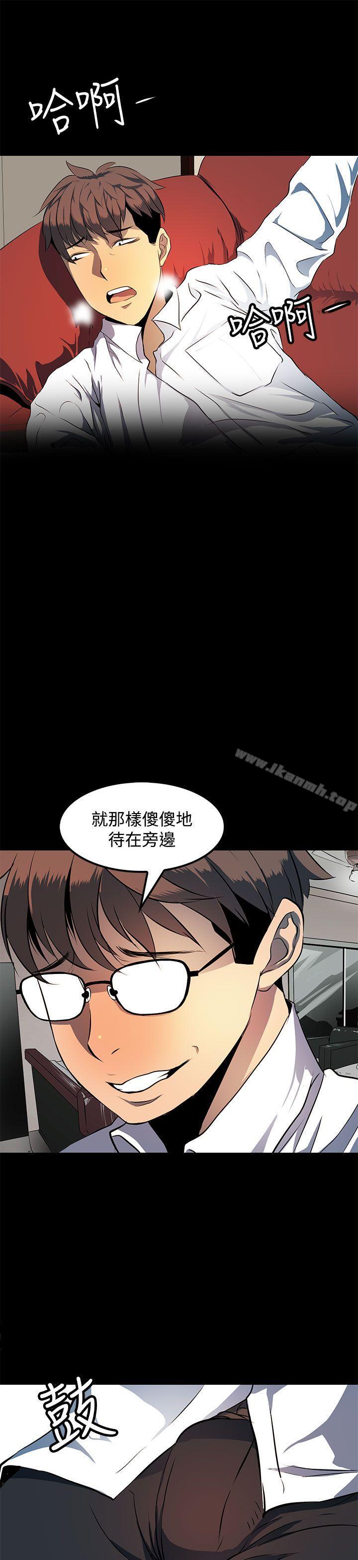 韩国漫画人妻的秘密韩漫_人妻的秘密-第8话在线免费阅读-韩国漫画-第29张图片