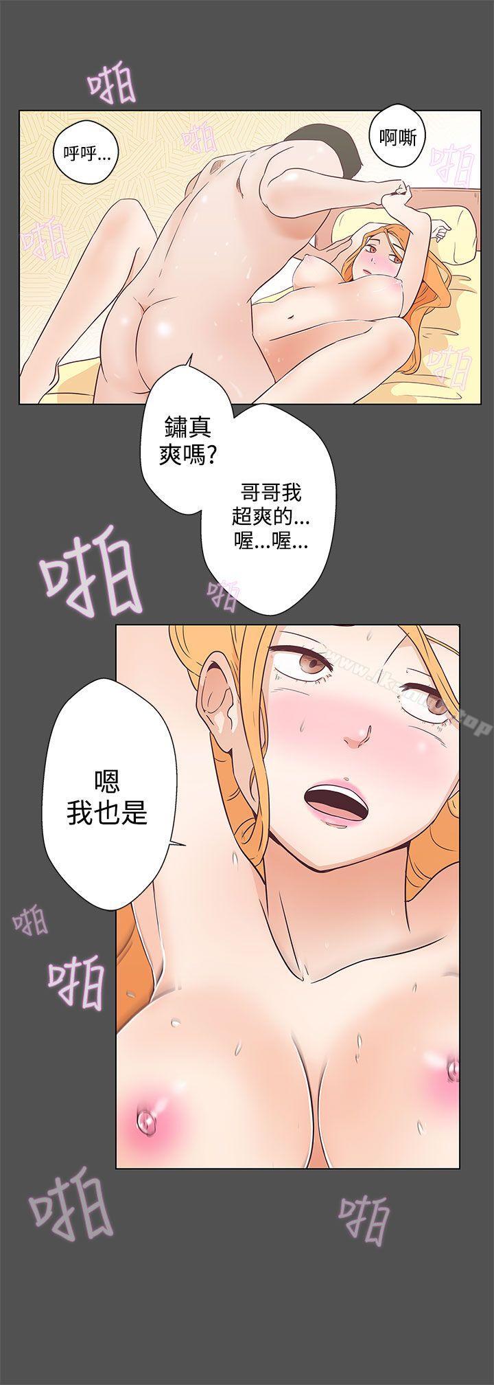 韩国漫画LOVE-爱的导航G韩漫_LOVE-爱的导航G-第6话在线免费阅读-韩国漫画-第14张图片