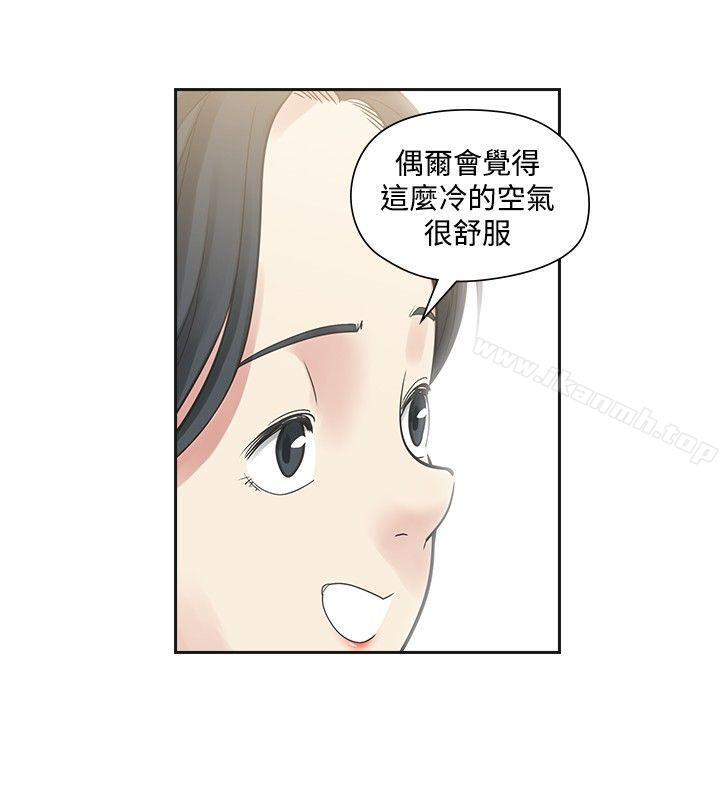 韩国漫画二十再重来韩漫_二十再重来-第22话在线免费阅读-韩国漫画-第23张图片