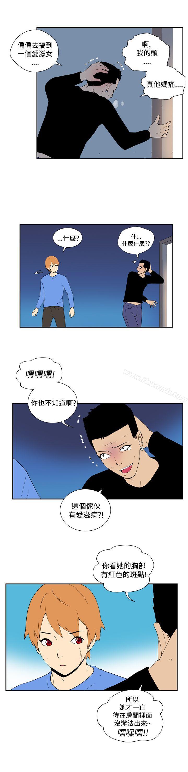 韩国漫画她的秘密空间(完结)韩漫_她的秘密空间(完结)-第五十一话在线免费阅读-韩国漫画-第4张图片