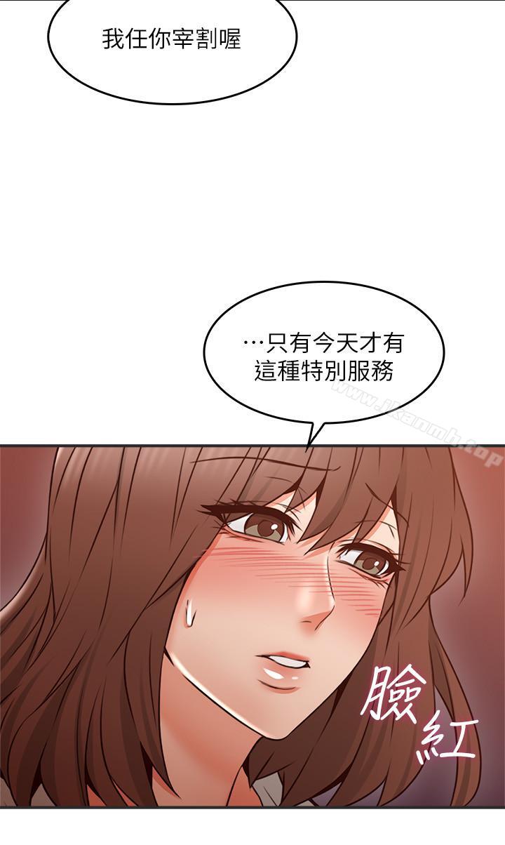 韩国漫画邻居人妻韩漫_邻居人妻-第21话-快点，不然会被别人看到在线免费阅读-韩国漫画-第35张图片