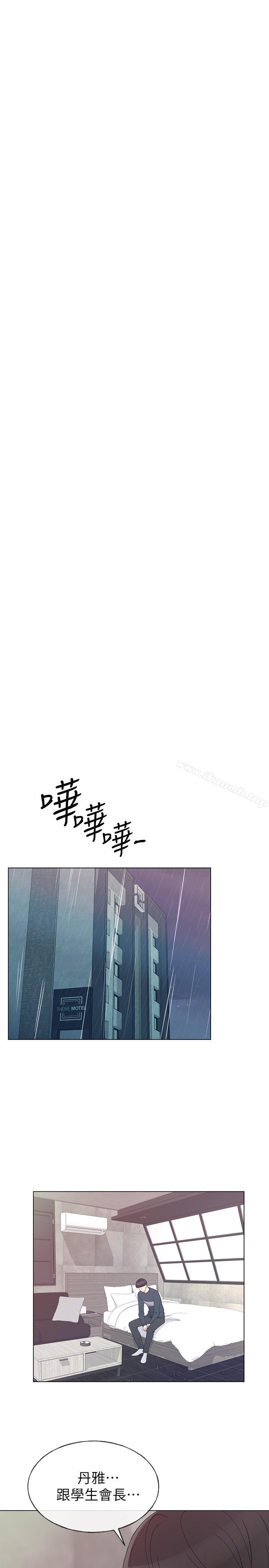 韩国漫画重考生韩漫_重考生-第45话-纯情的一面在线免费阅读-韩国漫画-第19张图片