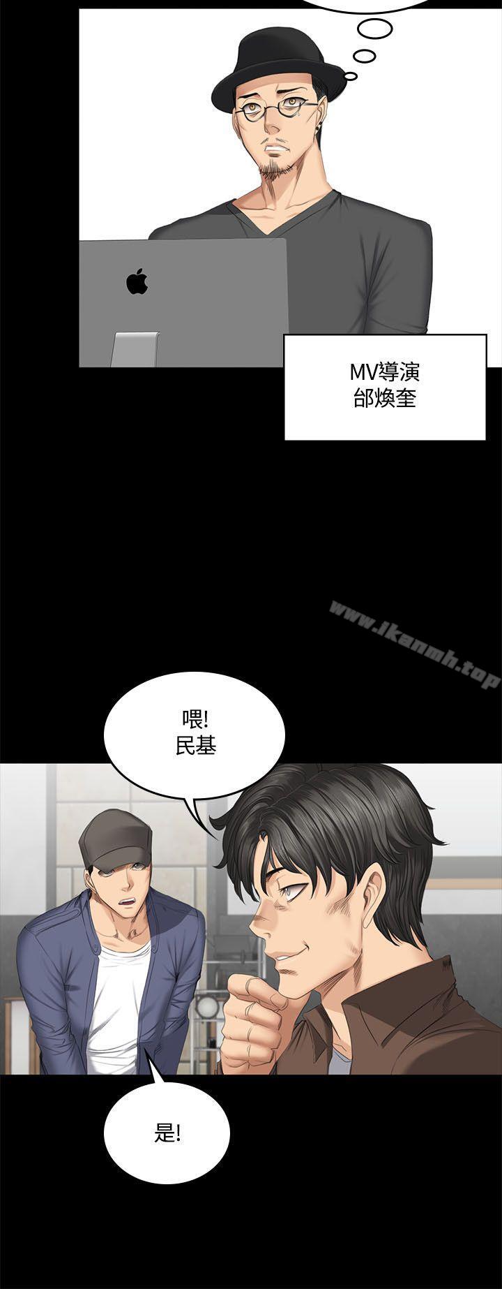 韩国漫画制作人:练习生韩漫_制作人:练习生-第45话在线免费阅读-韩国漫画-第8张图片