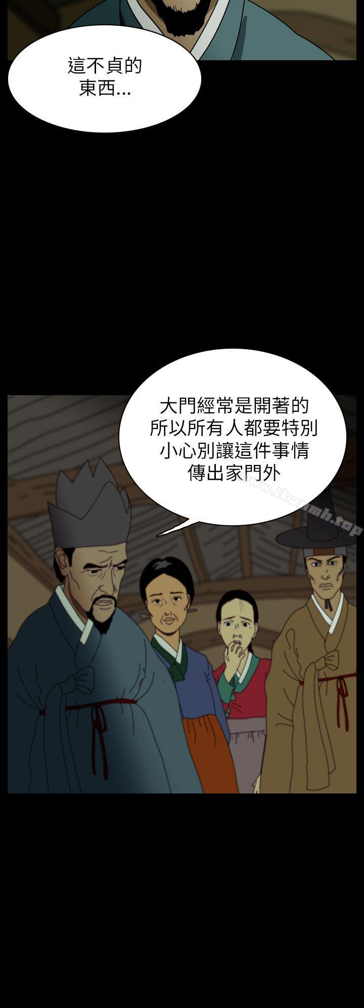 韩国漫画恐怖秀（完结）韩漫_恐怖秀（完结）-第24话在线免费阅读-韩国漫画-第4张图片