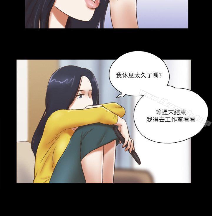 韩国漫画She：我的魅惑女友韩漫_She：我的魅惑女友-第66话---跟秀旼分手吧在线免费阅读-韩国漫画-第20张图片