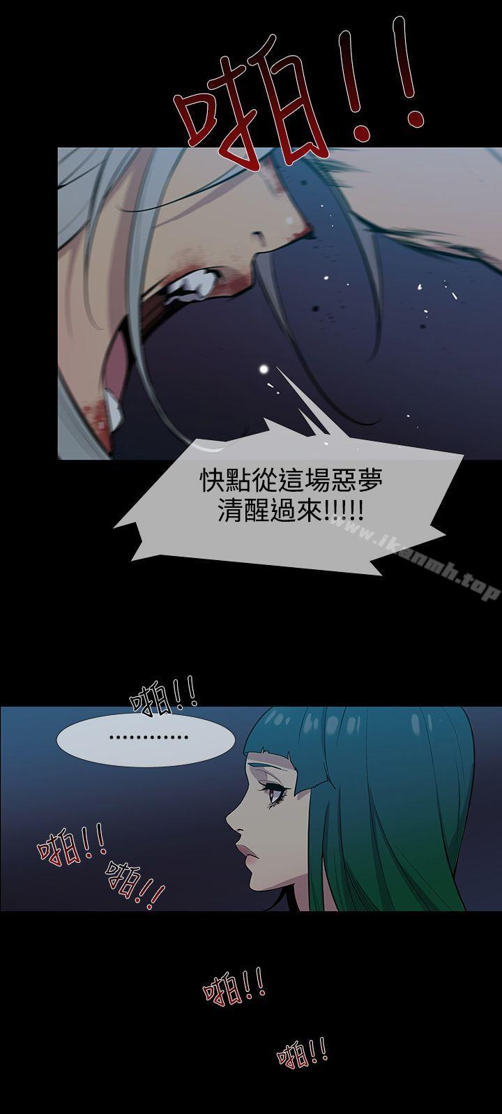 韩国漫画獠牙(完结)韩漫_獠牙(完结)-第16话在线免费阅读-韩国漫画-第8张图片