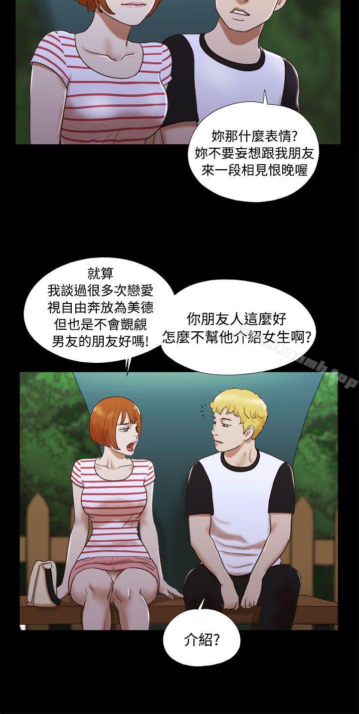 韩国漫画She：我的魅惑女友韩漫_She：我的魅惑女友-第4话在线免费阅读-韩国漫画-第10张图片