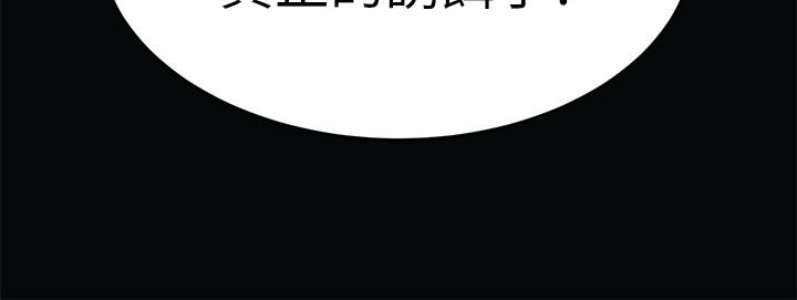 韩国漫画致命游戏韩漫_致命游戏-第53话-以人为饵的死亡之钓在线免费阅读-韩国漫画-第38张图片