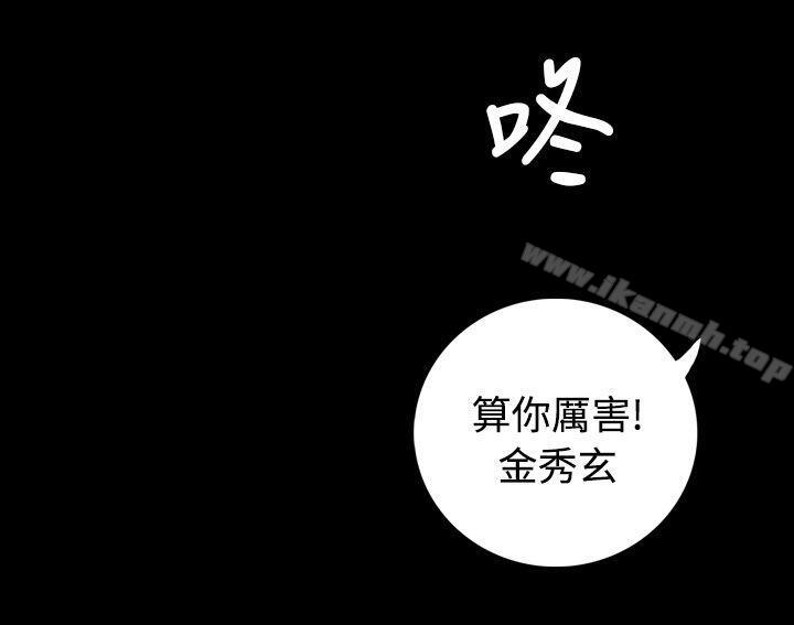 韩国漫画姐姐:-莲韩漫_姐姐:-莲-最终话在线免费阅读-韩国漫画-第10张图片