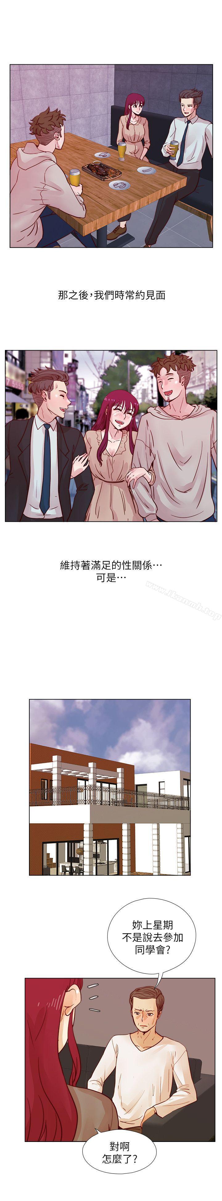 韩国漫画荒淫同学会韩漫_荒淫同学会-第36话-情欲同学会的开端在线免费阅读-韩国漫画-第18张图片