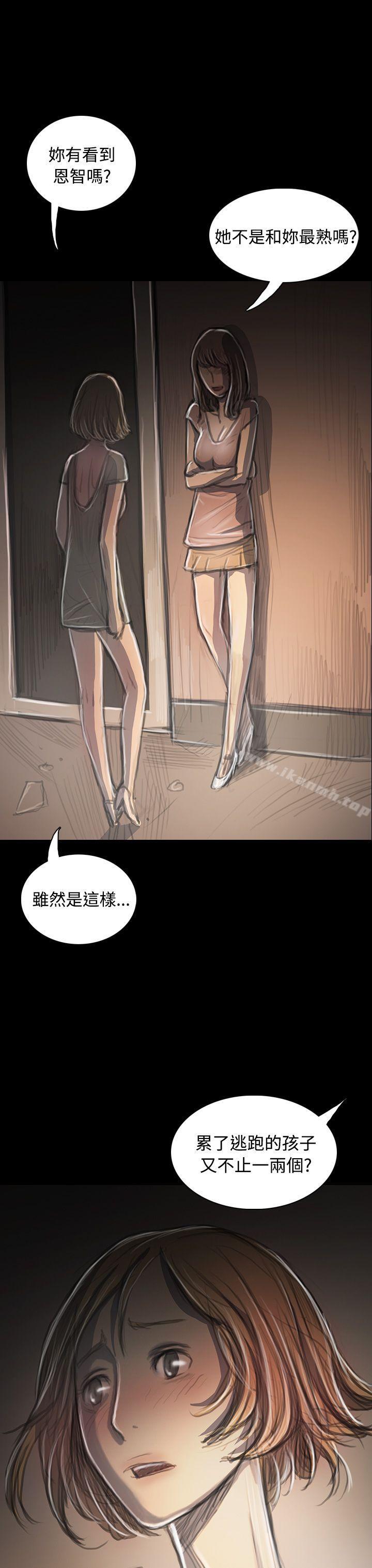 韩国漫画姐姐:-莲韩漫_姐姐:-莲-第34话在线免费阅读-韩国漫画-第21张图片