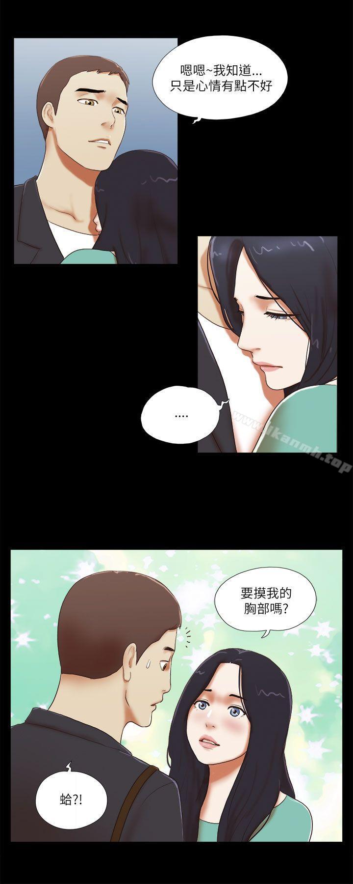 韩国漫画She：我的魅惑女友韩漫_She：我的魅惑女友-第47话在线免费阅读-韩国漫画-第12张图片